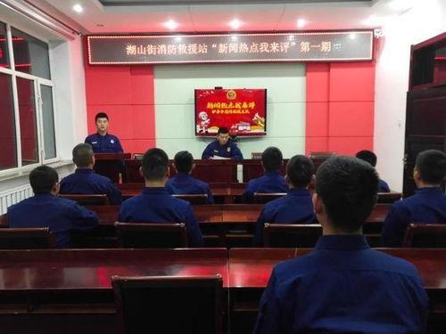 伊春热点爆料新闻最新,真相竟如此惊人！