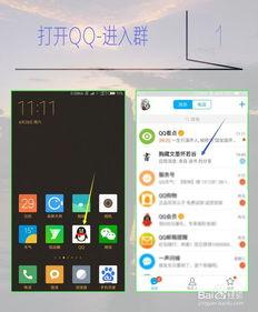 免费吃瓜qq群每日更新,QQ群带你领略网络娱乐新潮流