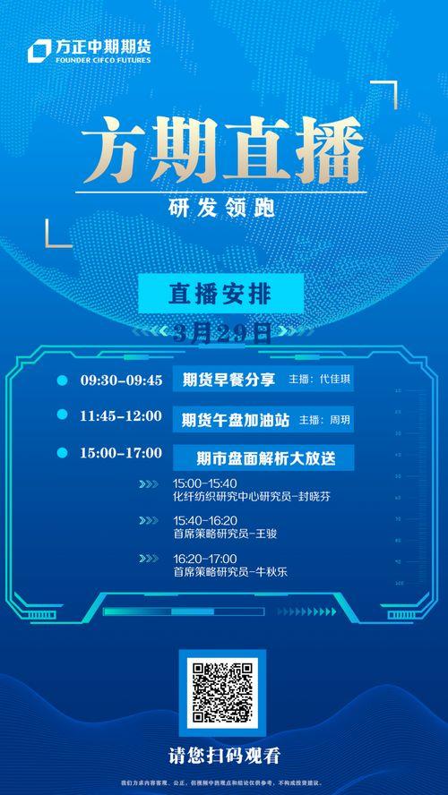 广东今日关注爆料有奖吗,神秘大奖等你来拿！